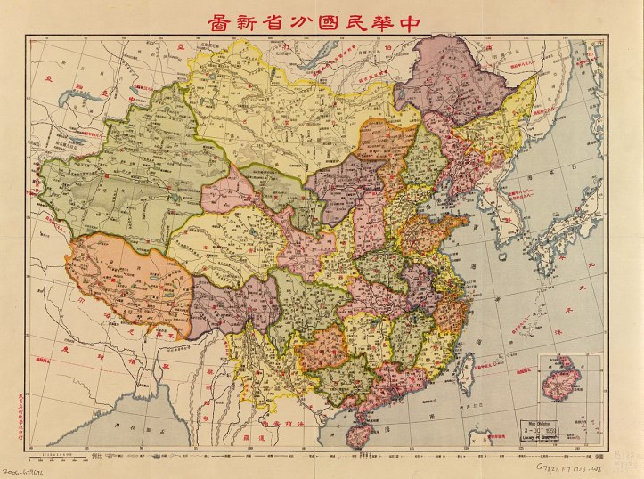 ‘The Constitution of the Chinese Soviet Republic’ from International ...